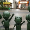 磯野さん親子